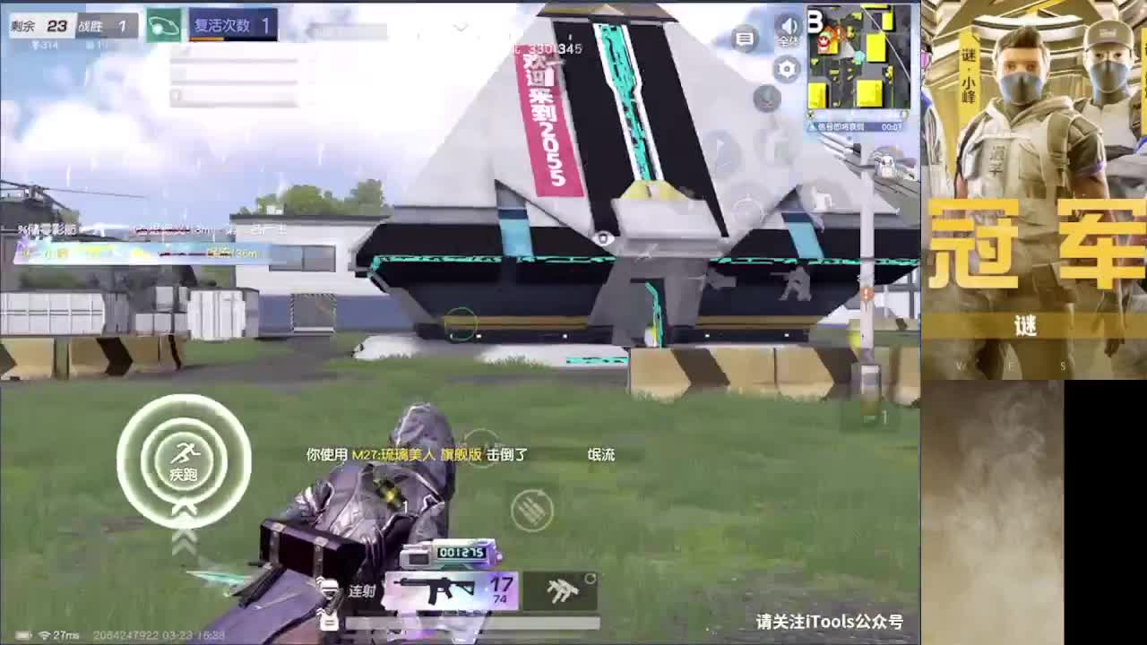 加油 第2段