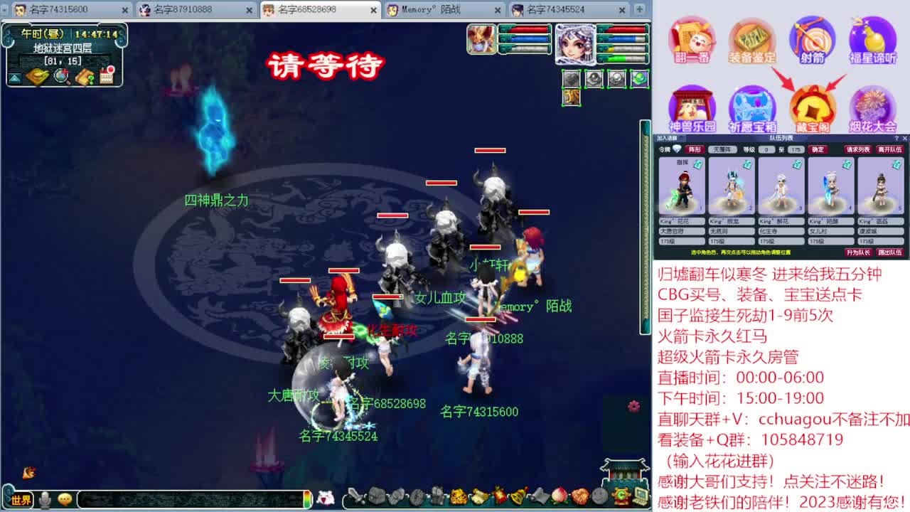 3X神器莫愁铃 月光草：CBG买东西送点 第2段