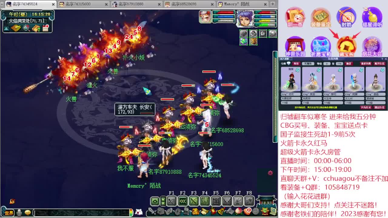 3X神器莫愁铃 月光草：CBG买东西送点 第5段