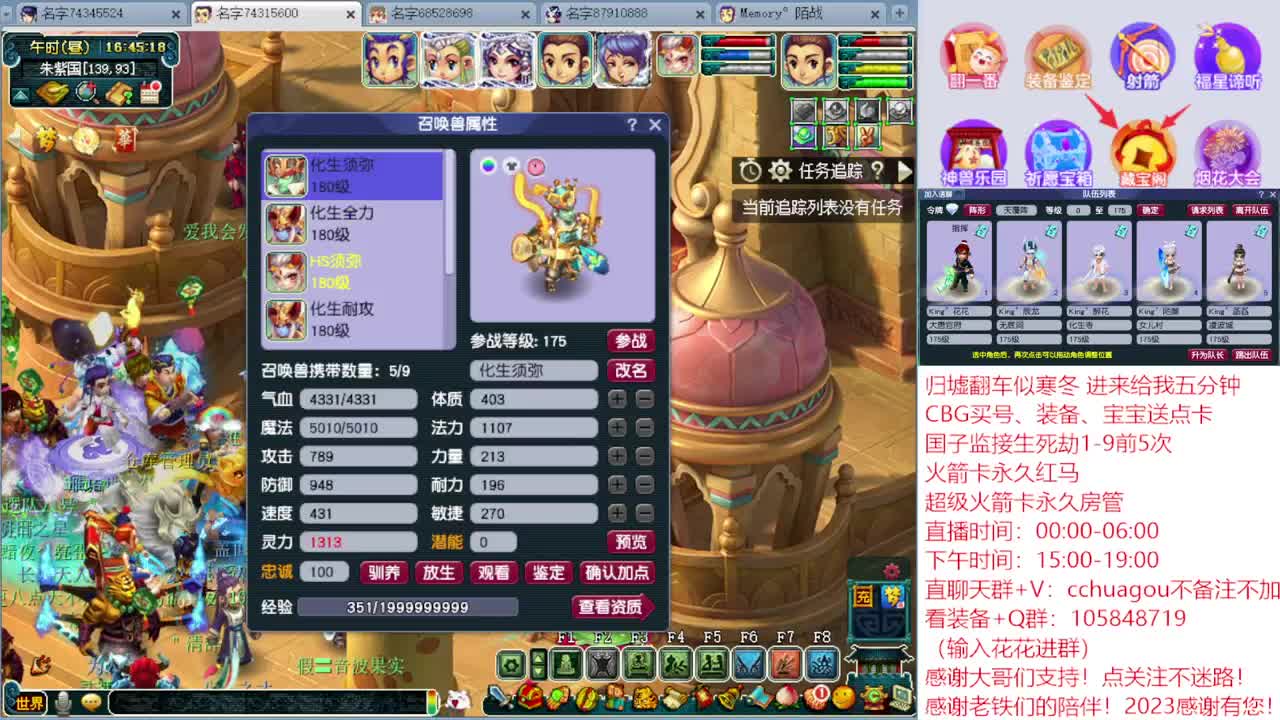 3X神器莫愁铃 月光草：CBG买东西送点 第6段