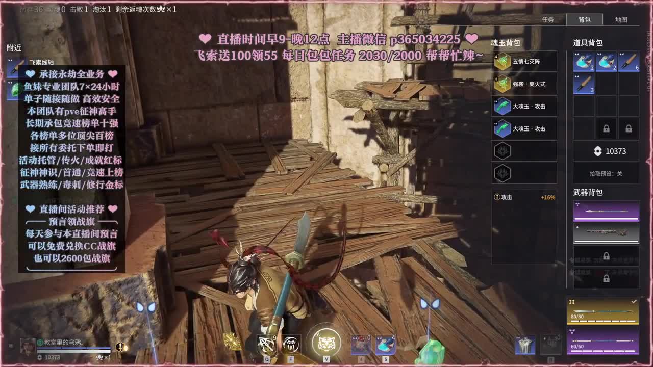 接账号托管，什么单都能打 第1段