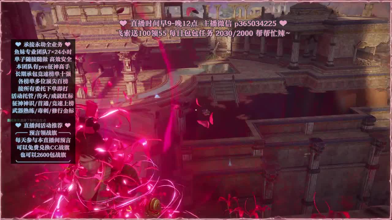 接账号托管，什么单都能打 第2段