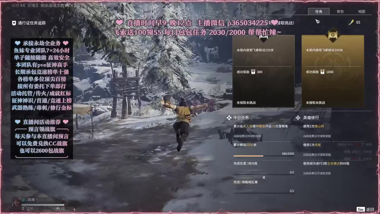 接账号托管，什么单都能打 第4段