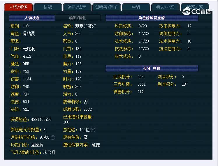 109无底洞青岛栈桥