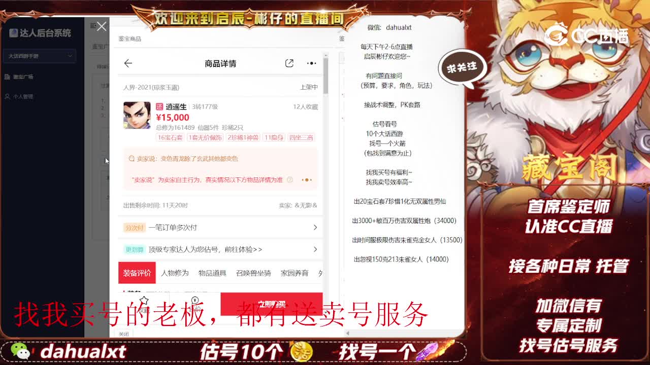 2021男人。