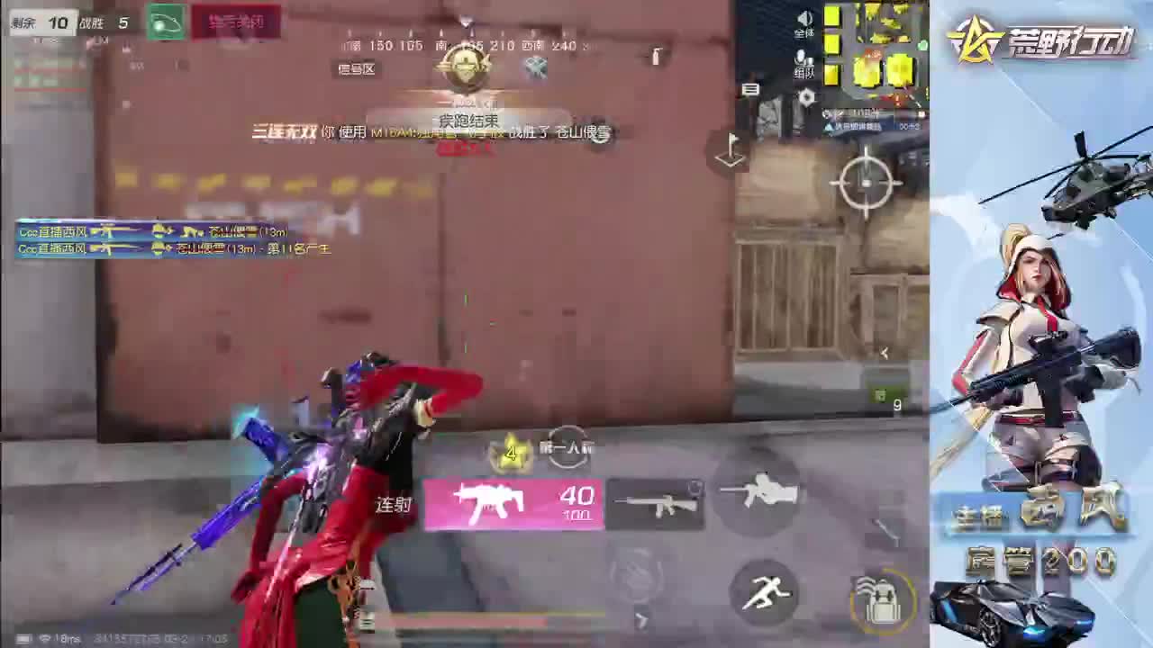 流浪火星~ 第4段