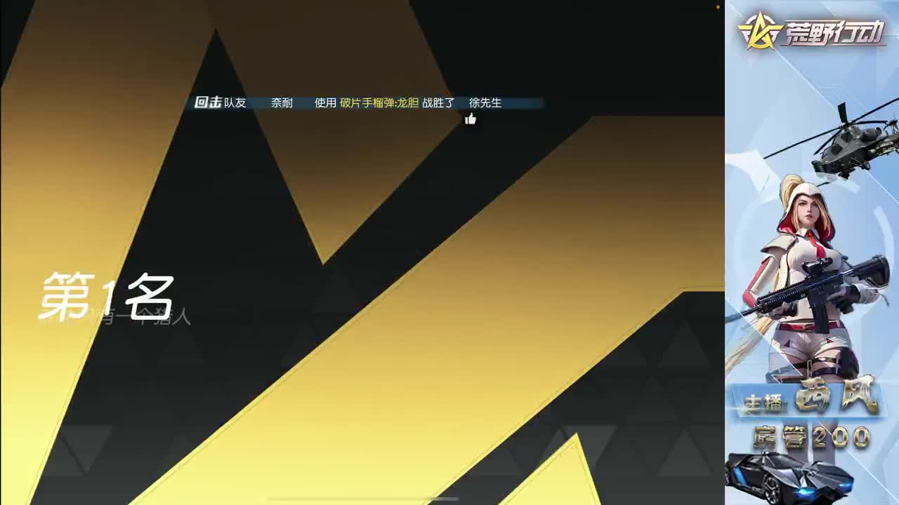 流浪火星~ 第5段