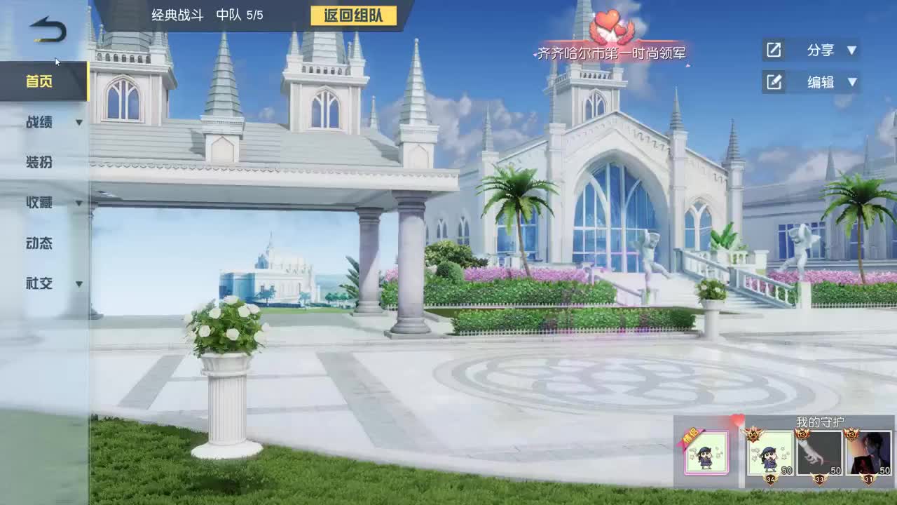 有 厨艺展示希 第2段