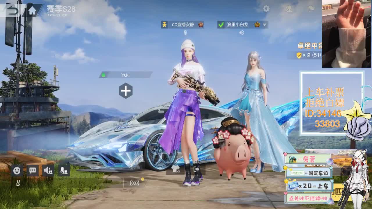 3.22 你是自由的 第2段