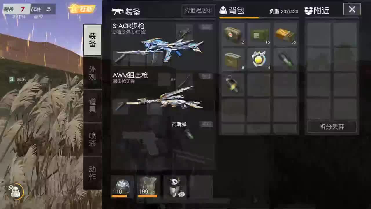 有 厨艺展示希 第7段