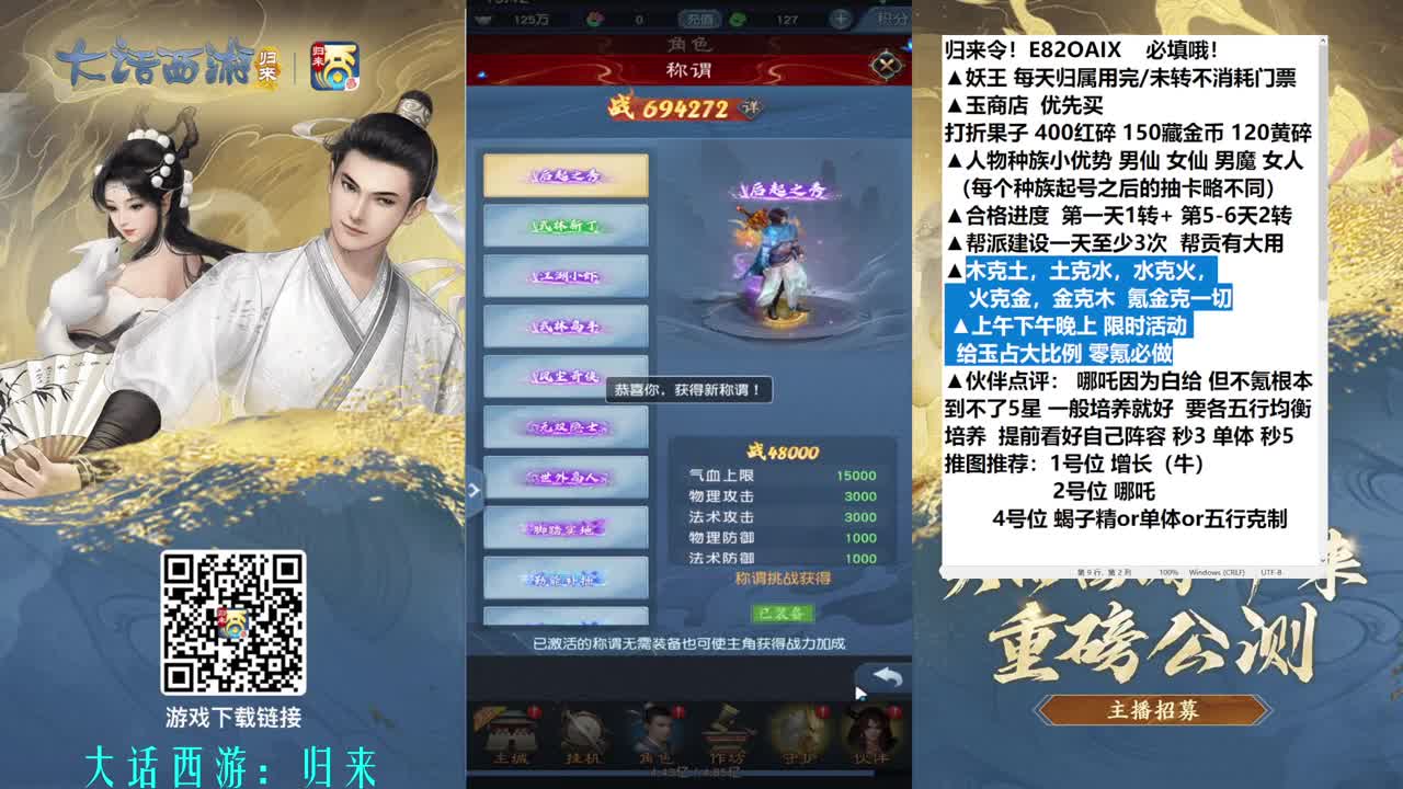 下个目标 零氪白金卡 第2段