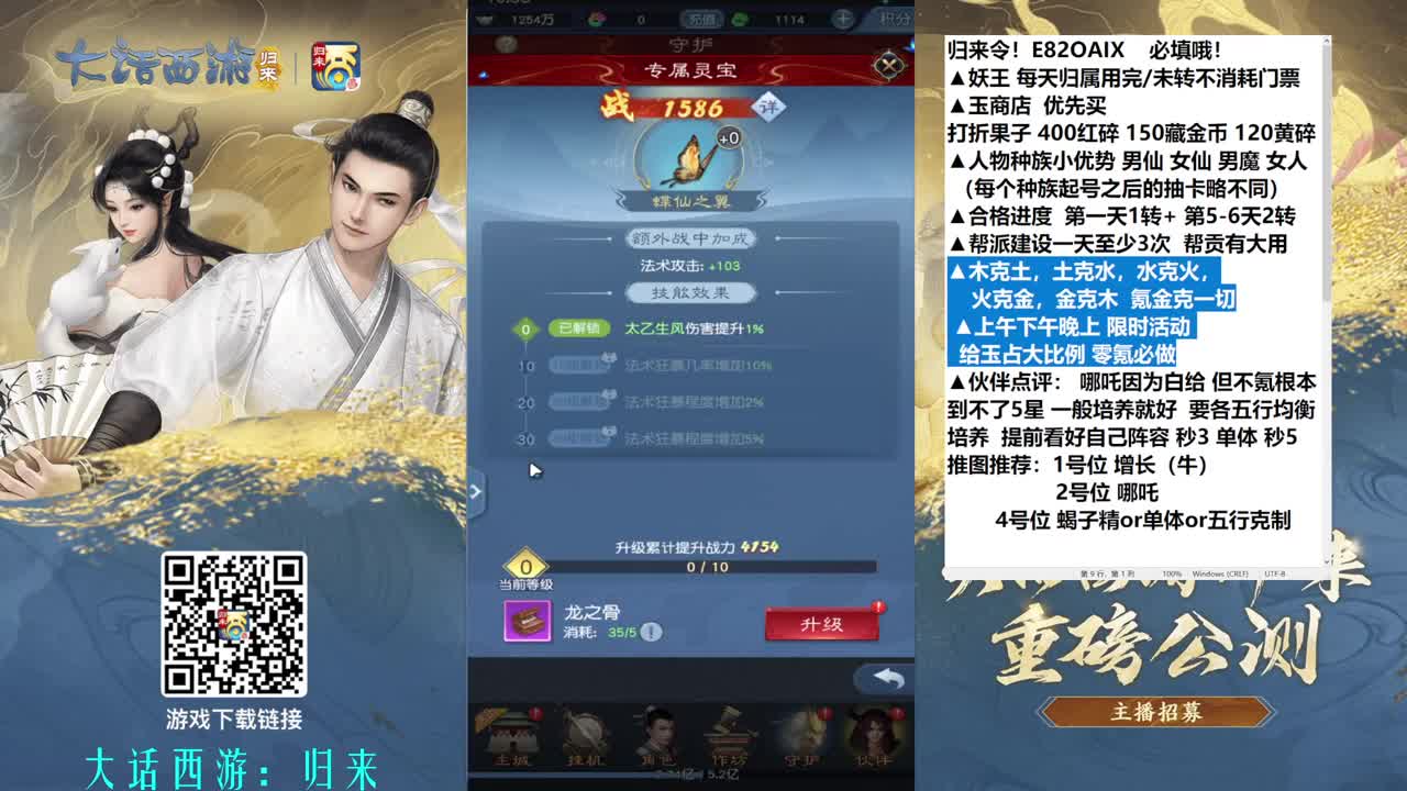 下个目标 零氪白金卡 第3段