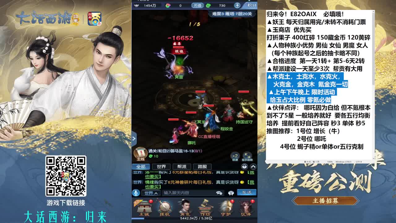 下个目标 零氪白金卡 第4段