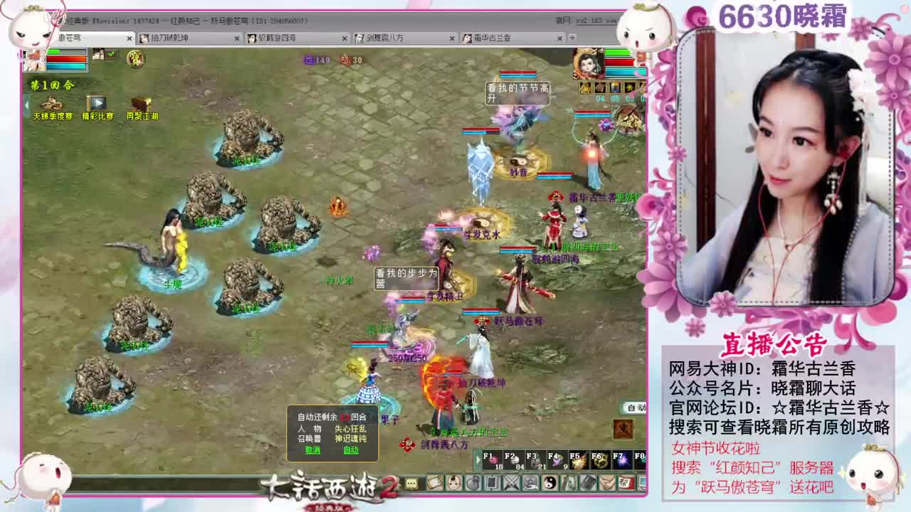 空车霜求安慰 第1段