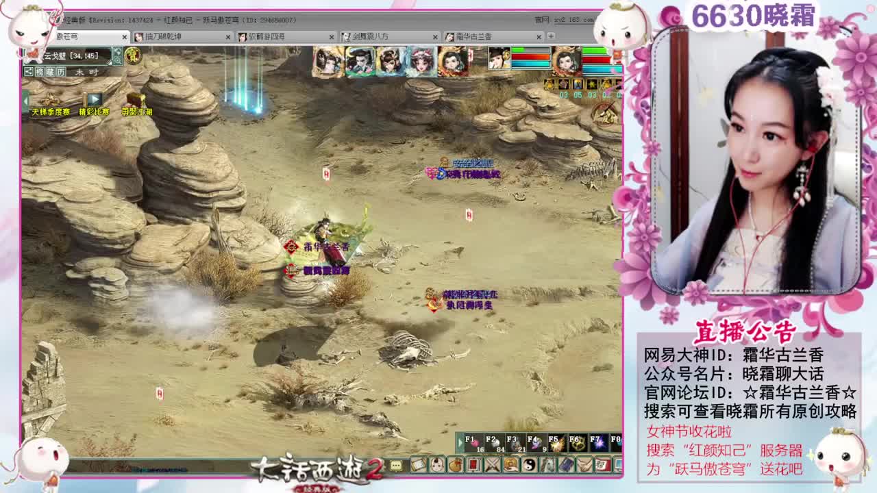 空车霜求安慰 第2段