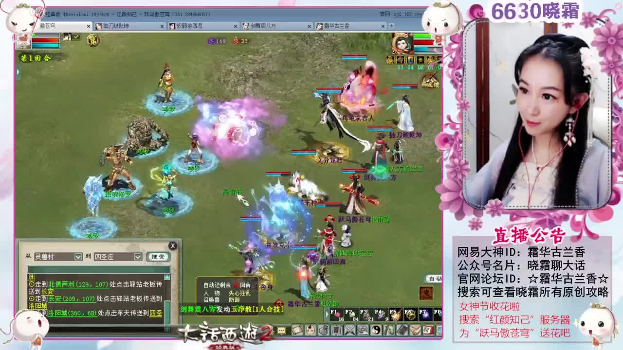 空车霜求安慰 第3段