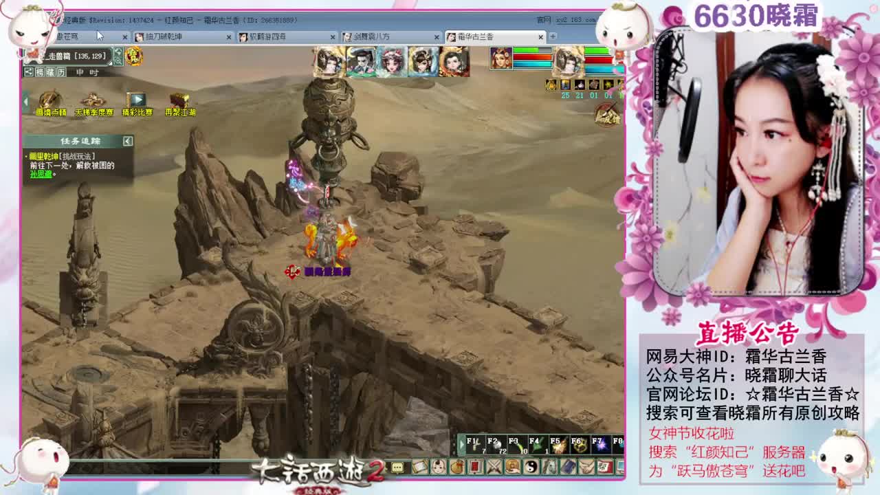 空车霜求安慰 第6段