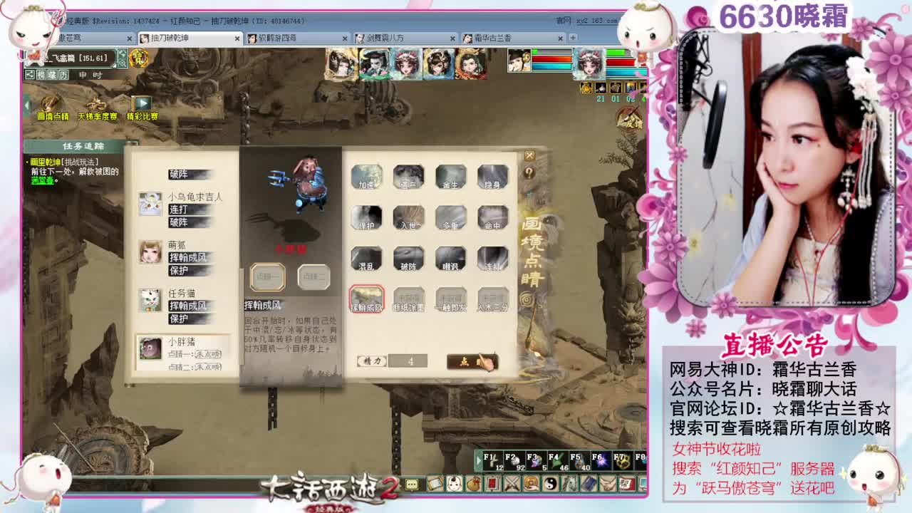 空车霜求安慰 第7段