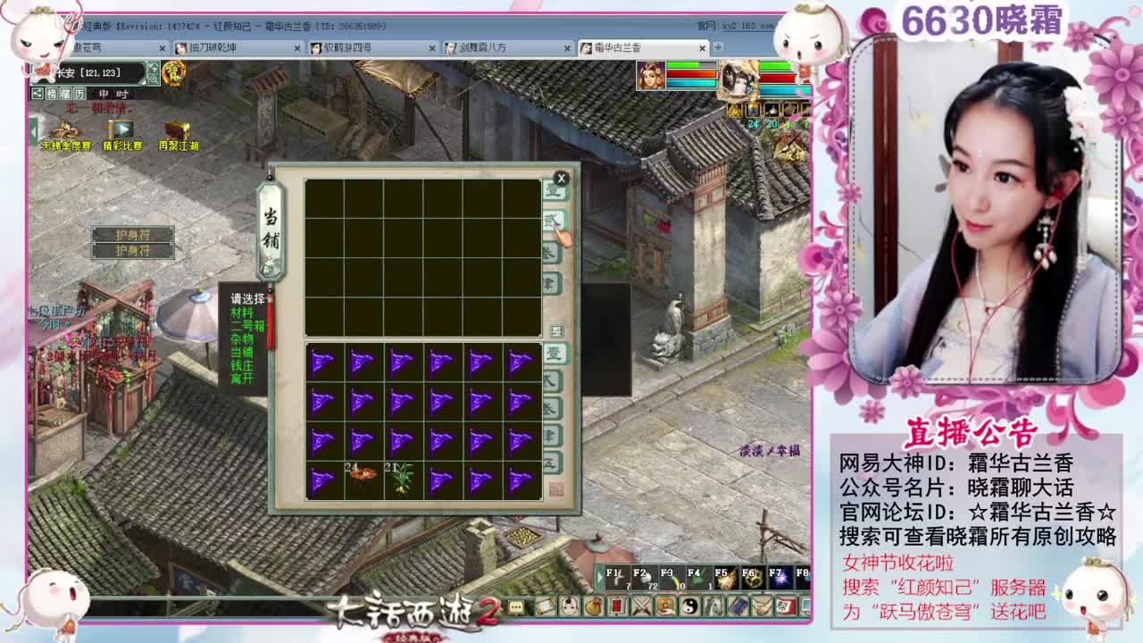 空车霜求安慰 第8段