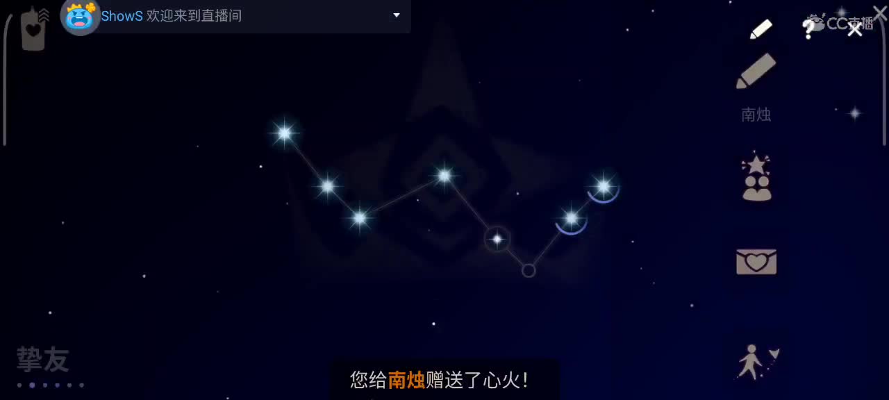 午间光遇时间 第1段