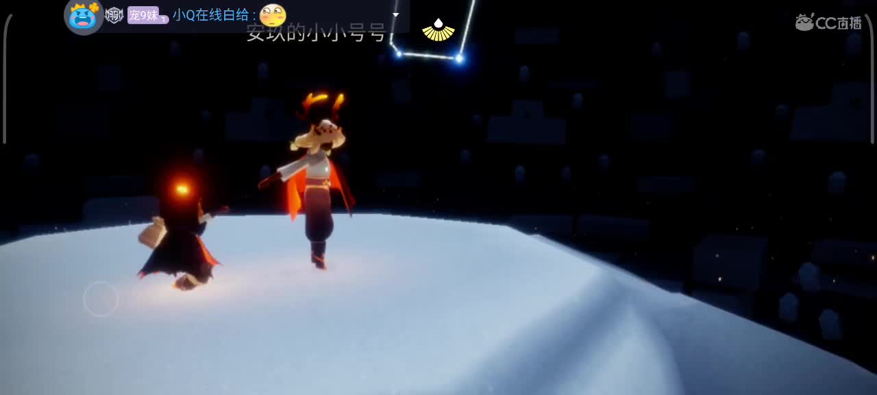 午间光遇时间 第2段