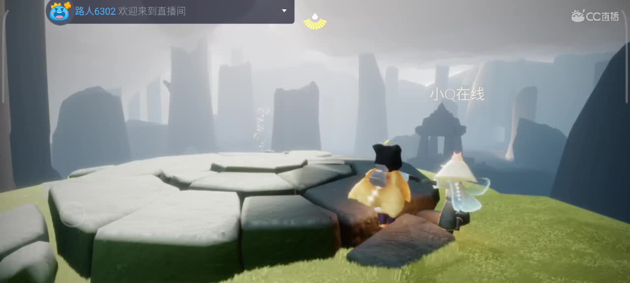 午间光遇时间 第5段