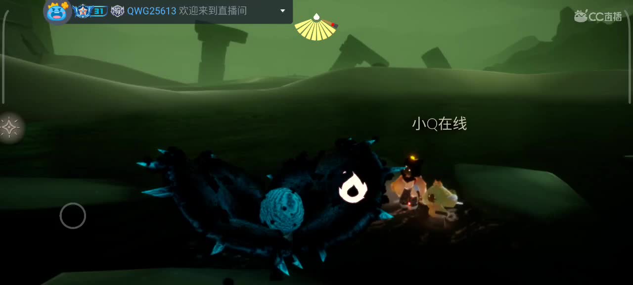 午间光遇时间 第6段