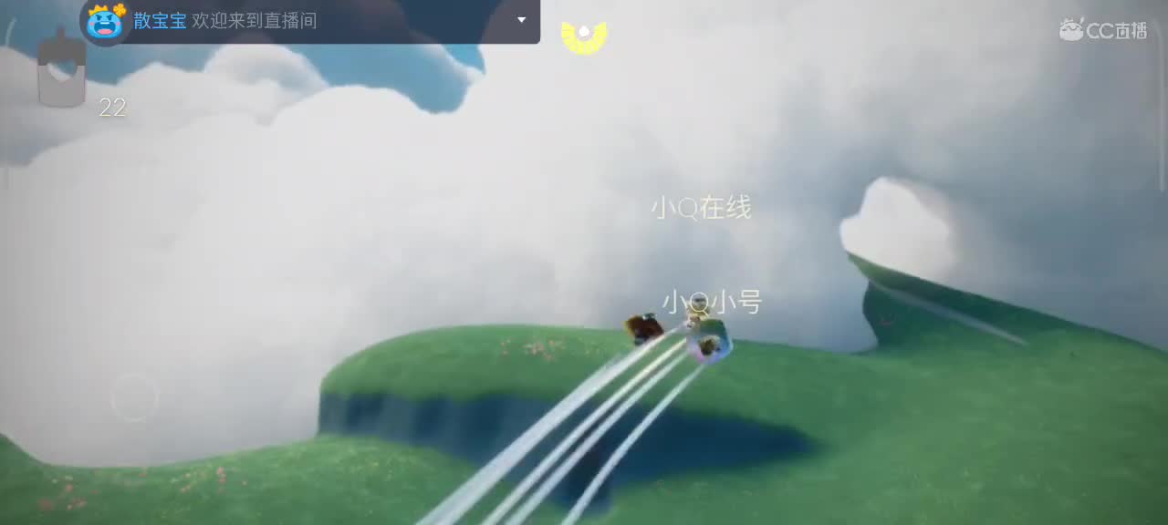 午间光遇时间 第7段