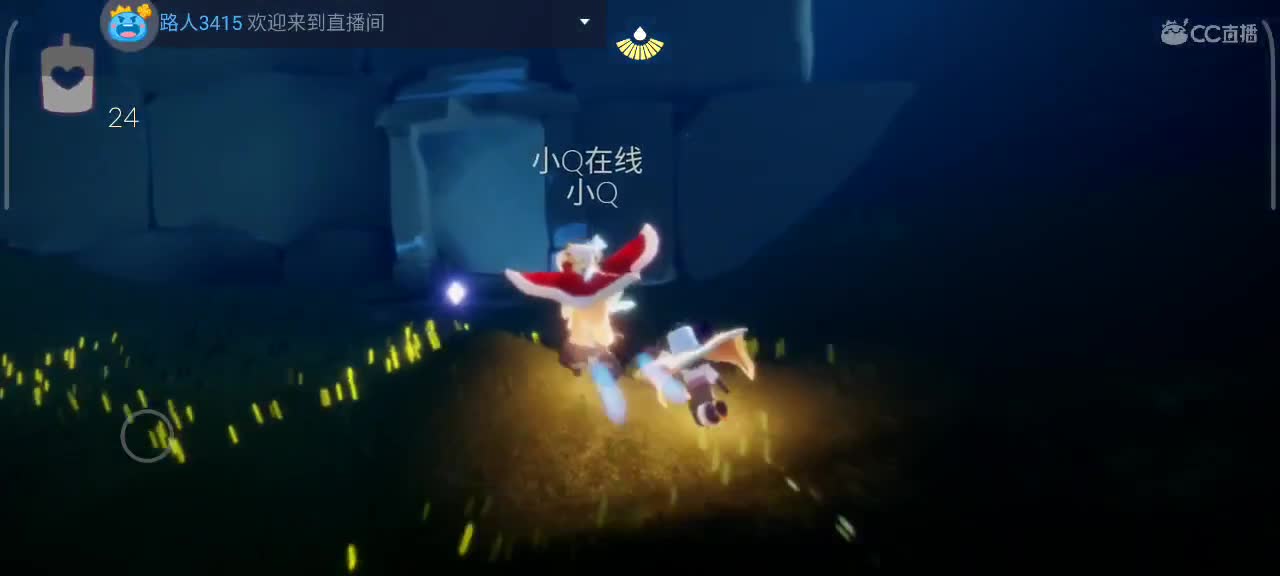 午间光遇时间 第9段