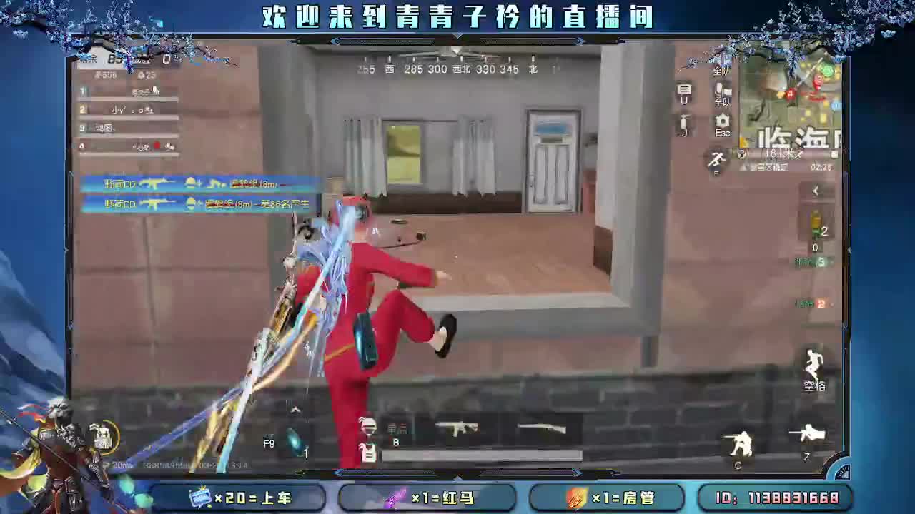 开始摆烂。 第2段