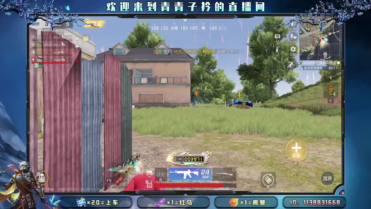 开始摆烂。 第4段