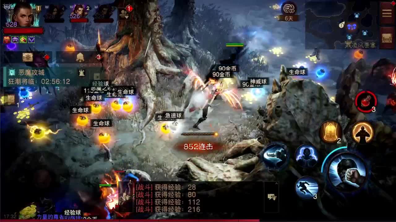 日常刷野副本接托管 第5段