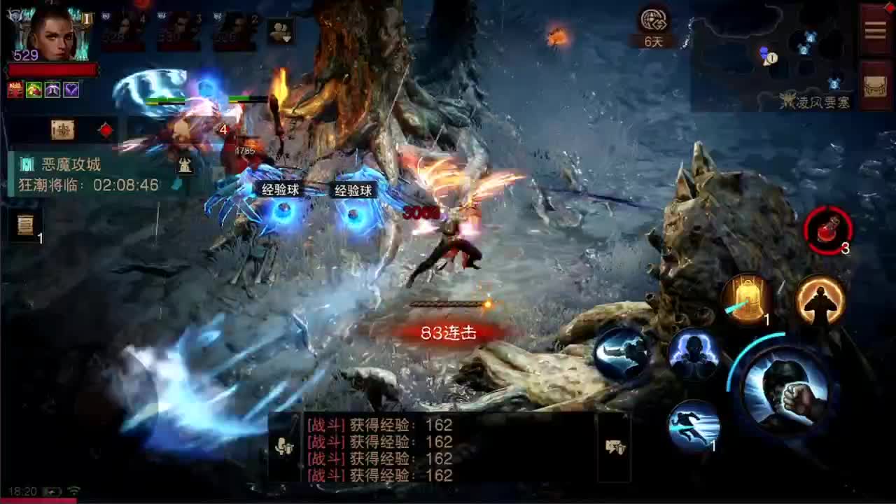 日常刷野副本接托管 第7段