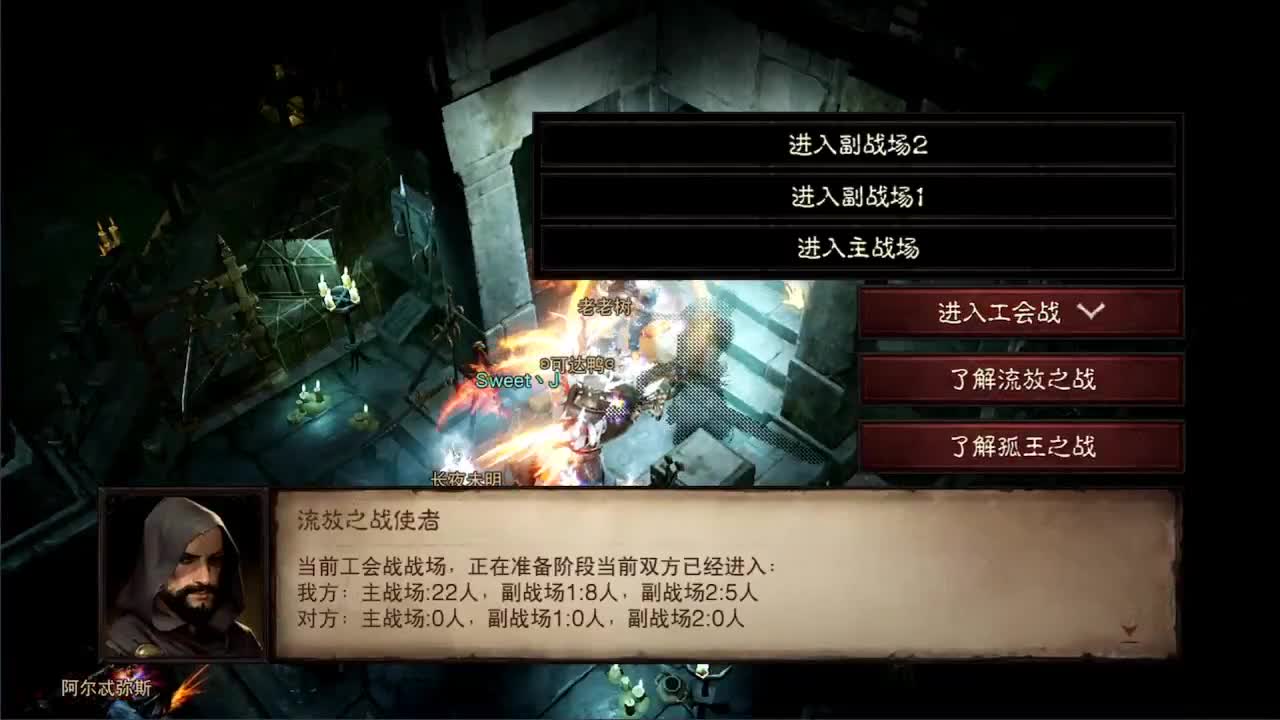 日常刷野副本接托管 第9段