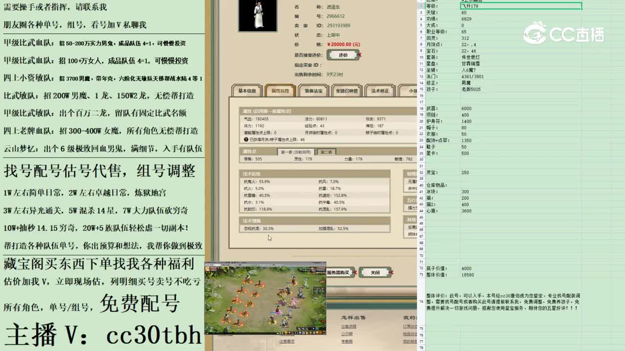 2023-03-23 20-17-32男人