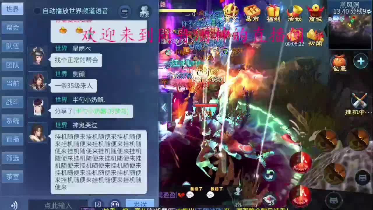 接新区69，托管，指挥 第2段