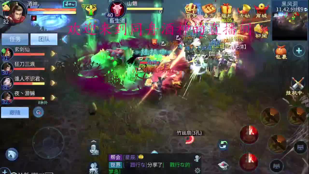 接新区69，托管，指挥 第3段