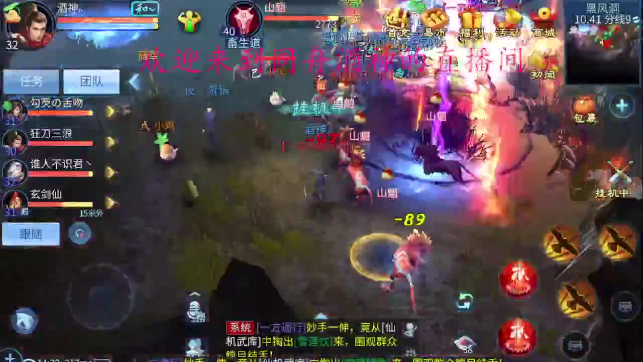 接新区69，托管，指挥 第4段