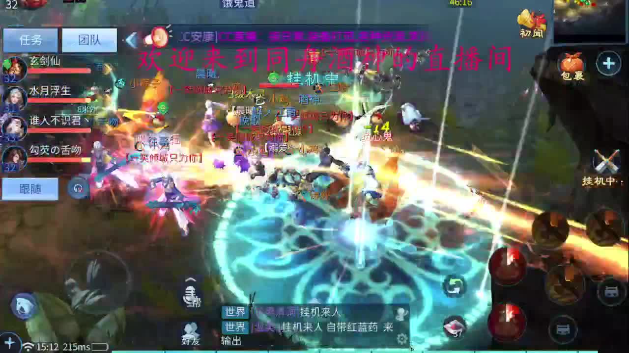 接新区69，托管，指挥 第5段