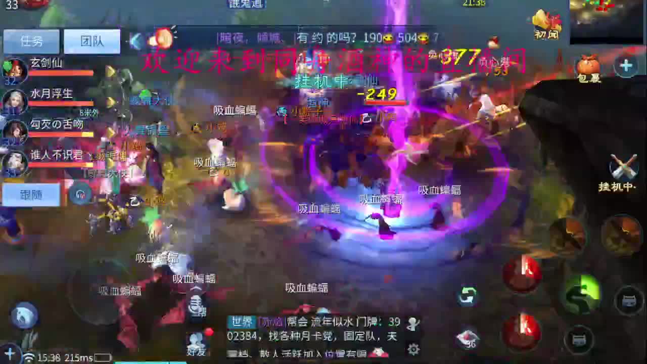 接新区69，托管，指挥 第6段