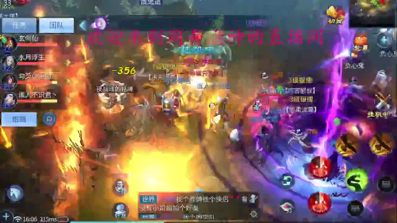 接新区69，托管，指挥 第7段