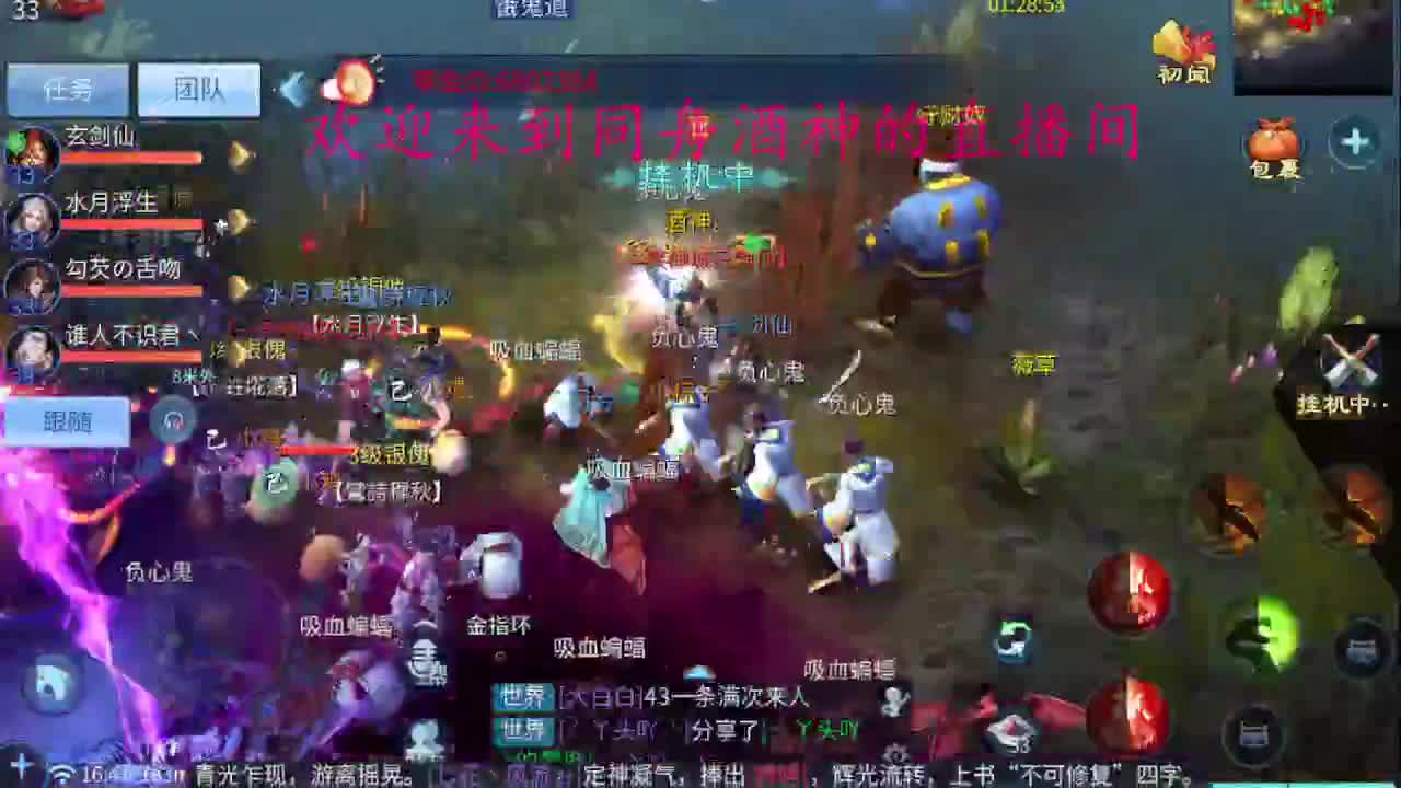 接新区69，托管，指挥 第8段