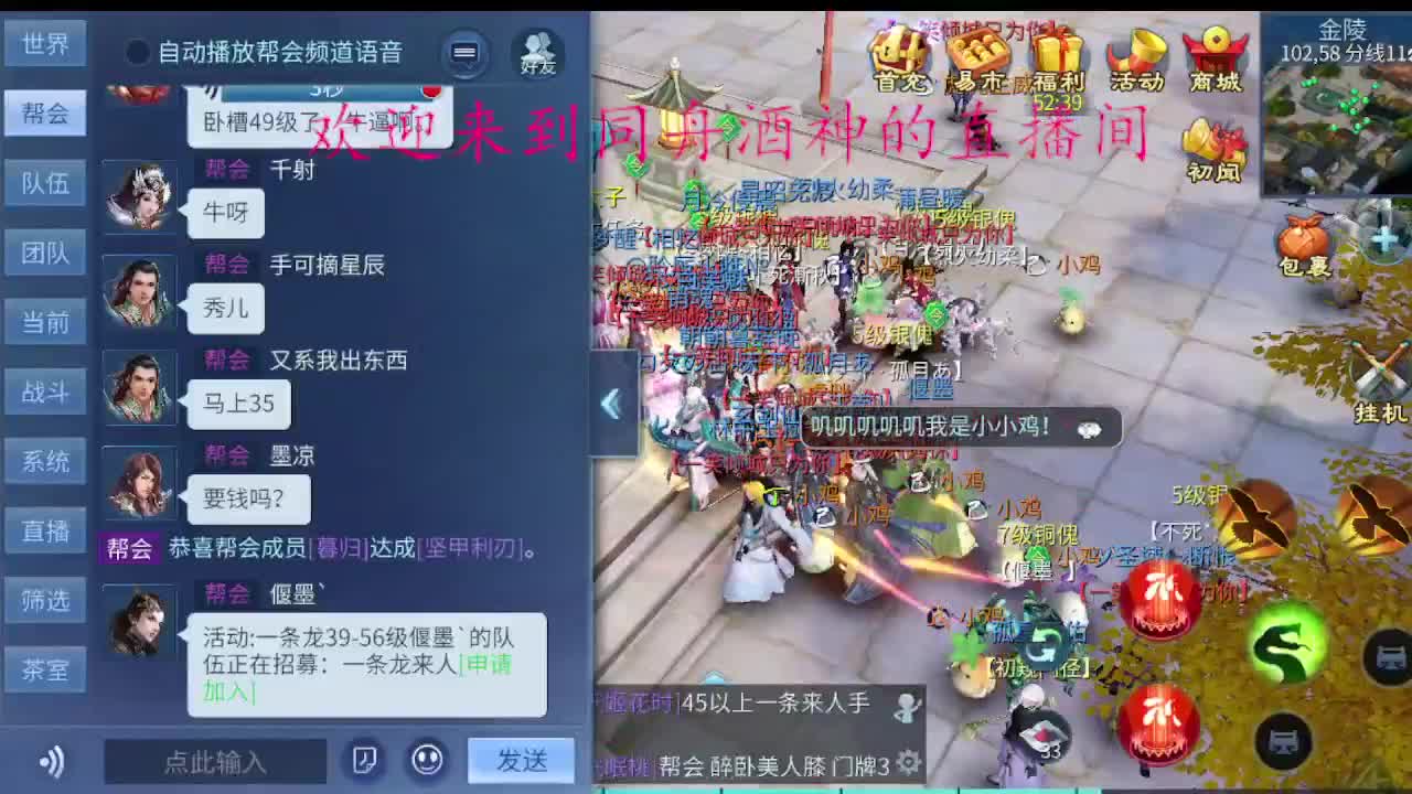 接新区69，托管，指挥 第9段