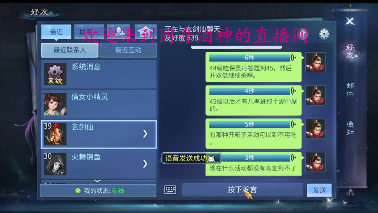 接新区69，托管，指挥 第10段