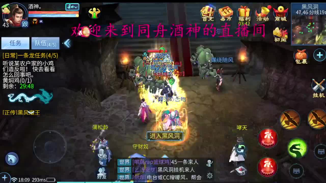 接新区69，托管，指挥 第11段