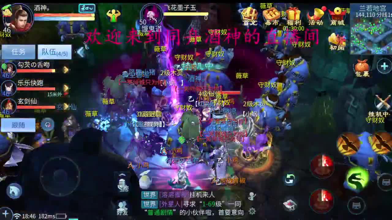 接新区69，托管，指挥 第12段