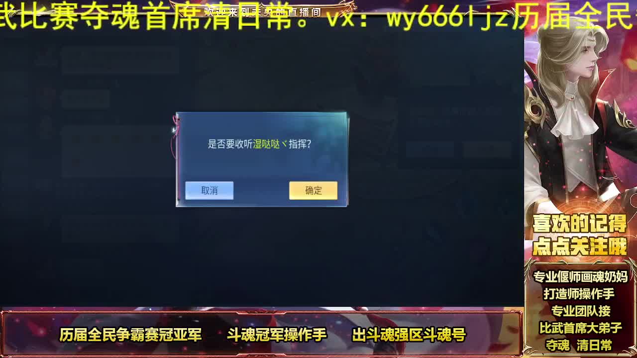 倩女第一画魂 第5段