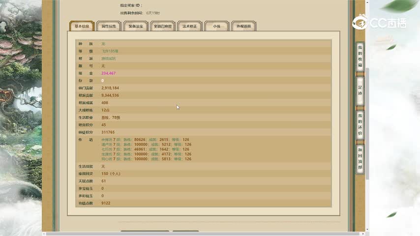 一生所爱185男龙9888