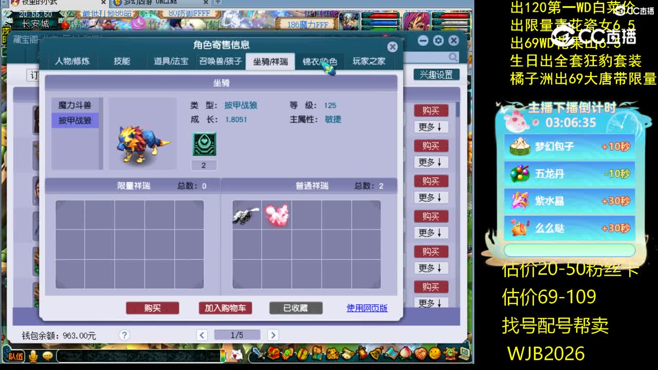 【主播点评】无底洞