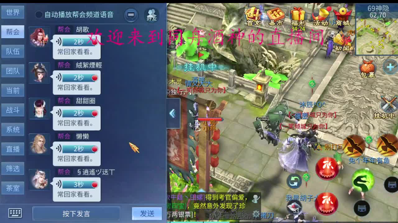 接新区69，托管，指挥 第2段